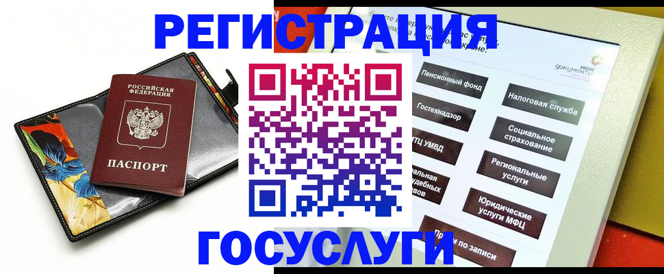 прописка гарантия в Нюрбе